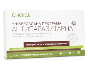 Универсальная антипаразитарная программа