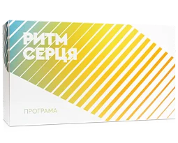 Програма «РИТМ СЕРЦЯ»
