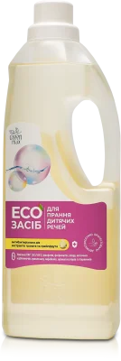Екозасіб для прання дитячих речей