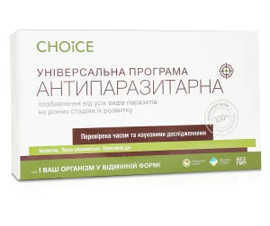 Антипаразитарна програма для дорослих