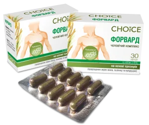 Форвард
