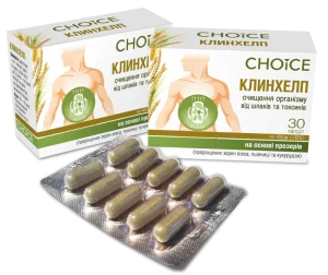 Клінхелп