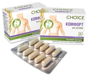Комфорт