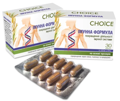 Иммунная формула