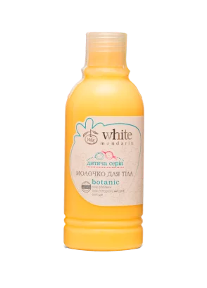 Дитяче молочко для тіла