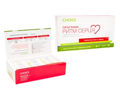 Программа поддержки сердца и сосудов