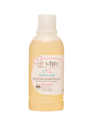 Детский шампунь для волос и гель для душа 2в1